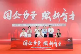杭铁越秀.星缦和润项目签约杭州树兰教育科技集团图片