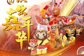 驻马店“文旅大餐”恭候四海宾朋图片