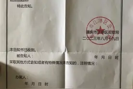 重庆江津女子反映女儿被男友猥亵续：警方认为案件证据确实充分，移送检察院依法起诉图片