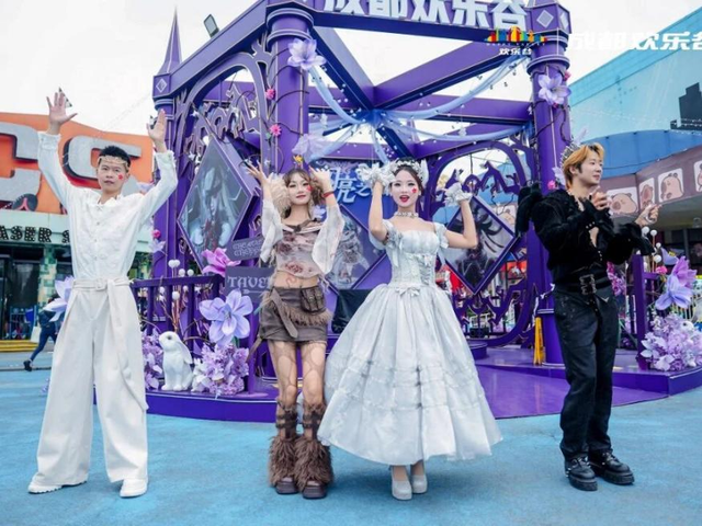 文旅融合启新程 惠民消费绽活力 ——2025 华侨城旅游狂欢节全景纪实
