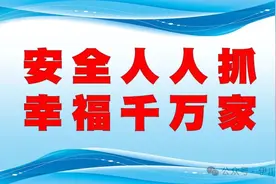 伊川2025年春节期间“不打烊”图片