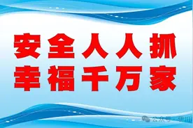 有毒还致癌，吃到这种瓜子要马上吐出来！伊川人注意了！图片