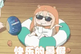 天津大中小学暑假时间出炉！图片