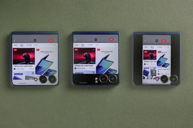 三星Galaxy Z Flip7上手评测：小折叠的新高度，还是熟悉的配方？