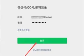 卖一个号赚500元？10人买卖微信号获刑，最小年龄20岁图片