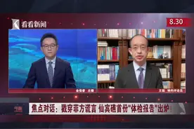 美军为何迟迟不撤走部署在菲律宾的“堤丰”系统？图片