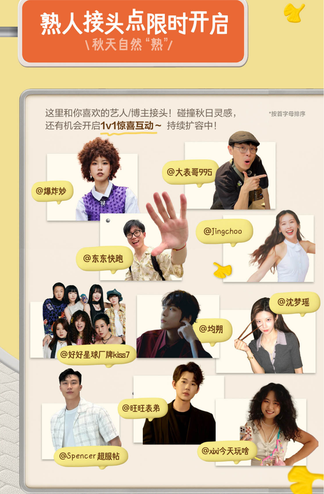 2025「马路生活节」活动预约开启！让我们凭小红卡相认