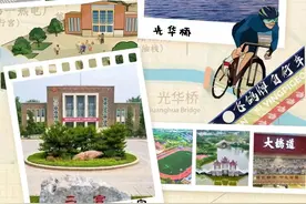 海报 | 海河东岸漫游径 等你来打卡（光华桥）图片