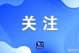 5、6月面试，武汉市2024年度事业单位公开招聘笔试成绩可查询了→图片