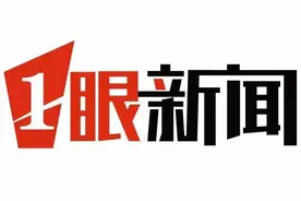 一眼新闻｜突发！美国一客机遭炸弹威胁；山姆超市被起诉立案；韩国决定下月恢复卖空图片