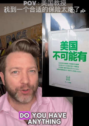 电梯广告：热搜生产线，话题新工厂