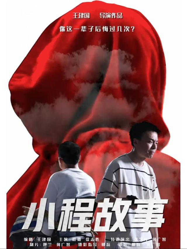 脱口秀演员纷纷“触电”