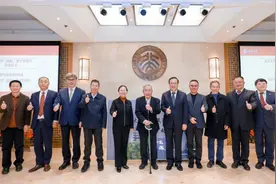 字节跳动助力北京大学正式启动《儒藏》数字化项目图片