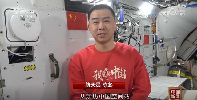 身着“中国红”、国旗与地球同框 中国航天人的家国情怀都藏在这些细节里