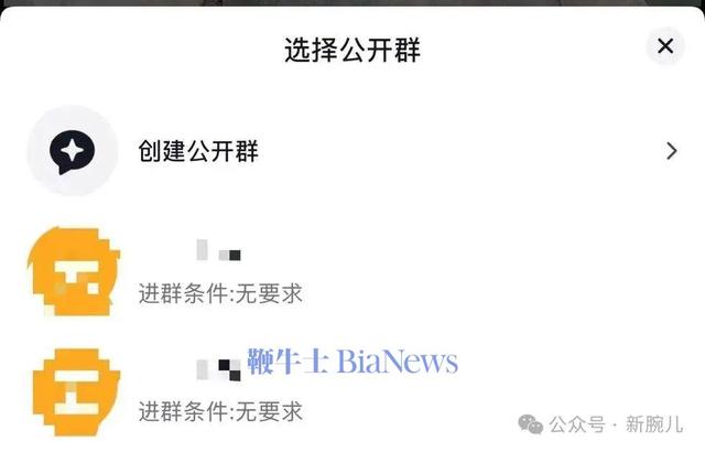 抖音群聊功能升级：总人数增至1000人，评论区可挂群入口