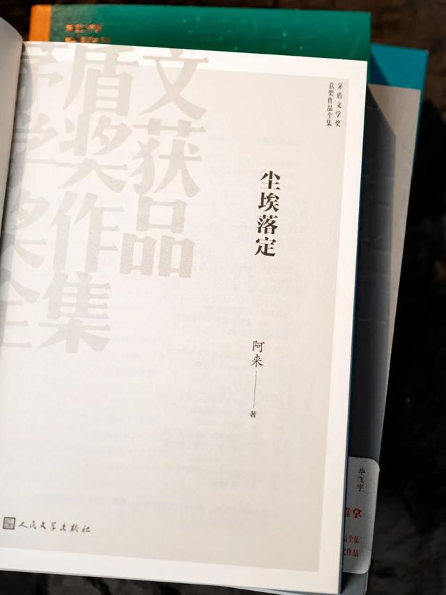 百万国人力荐	，百读不厌，此生必读