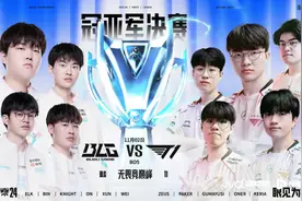 全华班战队惜败韩国队获英雄联盟总决赛亚军，明年决战成都图片