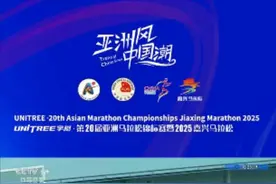 燃爆！亚马女子组中国选手吴冰冲刺逆袭夺冠图片