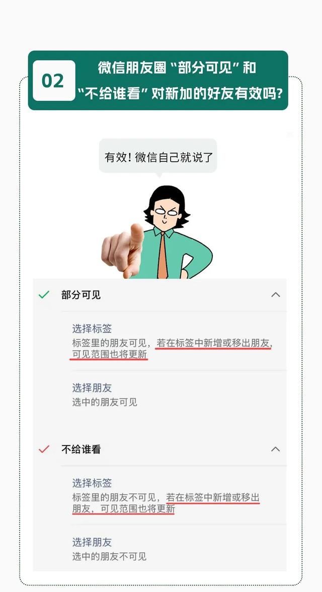 微信聊天反复出现“对方正在输入…”，说明对方在干什么？