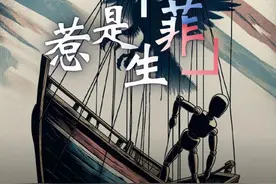 谁在南海惹是生“菲”？图片