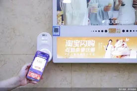 碰一下拓新场景，支付宝破局线下流量图片