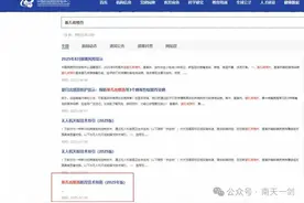 广西被归类为基孔肯雅热防控Ⅰ类地区，附防蚊灭蚊指南图片