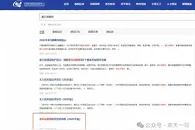 广西被归类为基孔肯雅热防控Ⅰ类地区，附防蚊灭蚊指南图片