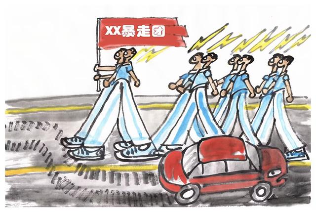 工人日报e网评丨愿有关“暴走团”的新闻少些再少些