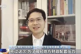 一万亿国债首批资金落地！用在哪？怎么用？一文解读图片