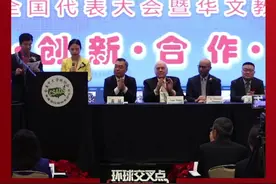 《我在美国学中文》在美国多校展映 校长点赞图片