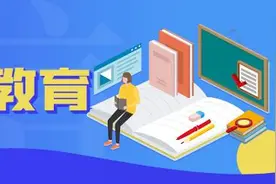 淄博诚信教育｜临淄区遄台中学：学之以诚 行之以信图片
