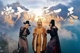 广西文旅宣传片玩“梗”出圈：《没好果子吃》“点对点”精准宣传砂糖橘图片
