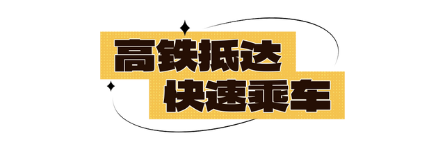 香港，牛首山欢迎您！