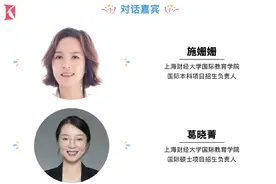 留学路上的不同赛道，国内国外课程双重体验图片