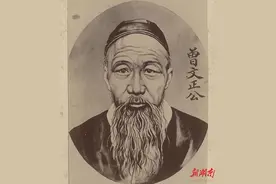 曾国藩的收钱旧账图片