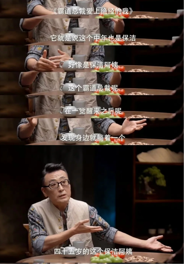 短剧赛道的男演员，已经不剩几件衣服了