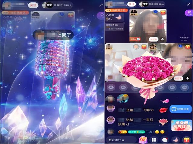 “脱单神器”伊对，收割小镇寂寞男女