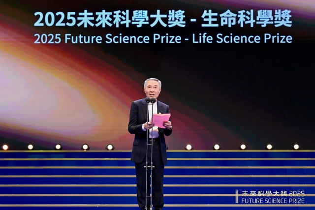 三位江苏人登上未来科学大奖领奖台，他们共同揭开鸟类起源的秘密