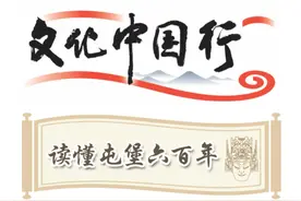 【文化中国行】读懂屯堡六百年（八）丨节庆屯堡：国泰民安祈福季 风调雨顺虔诚愿（下）图片