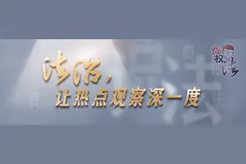 费权说法  |“李子柒身份证改名”上热搜，成年人改名有哪些注意事项？图片