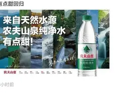 农夫山泉突然要卖纯净水了，不同于红瓶“天然水”，是绿色瓶装！图片