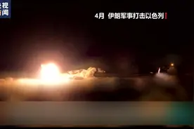 专家分析：伊朗对以色列本土实施打击可能性较高图片