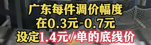突然宣布：上海地区明天起涨价！