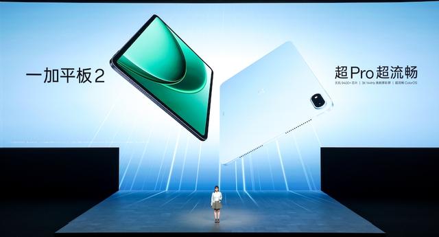 科氪 | 首部「性能 Ultra」旗舰一加 15 重磅登场 售价 3999 元起