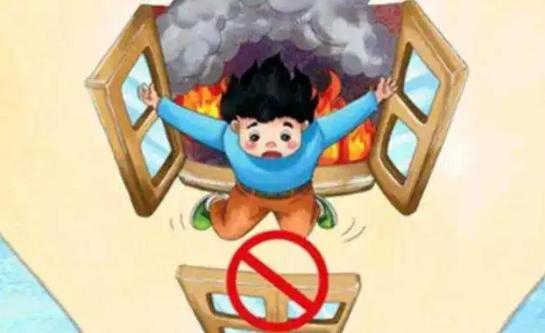 反恐小课堂｜如遇纵火恐怖袭击，身处高层建筑如何逃生自救？