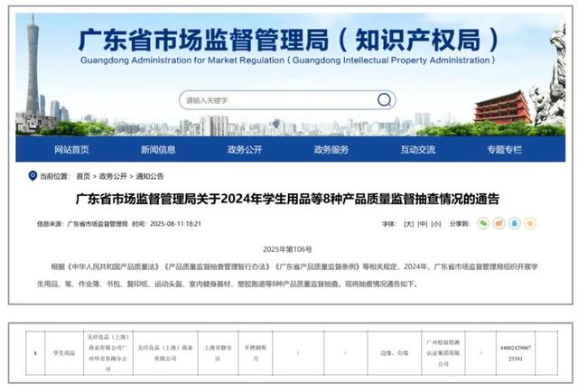中产的最爱，正在大规模闭店