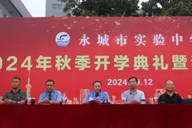 商丘检察：上好“开学第一课” 敲响“法治教育铃”图片