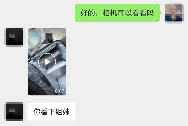 【普法强基在行动】4500元一瓶的“腐乳”！一买一个不吱声