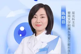 全飞秒术后可以熬夜看剧了吗？图片