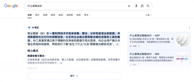 SEO向左，GEO向右：50位CMO的真实答案